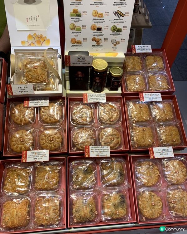 Sogo【崇光秋彩明月匯 2024】