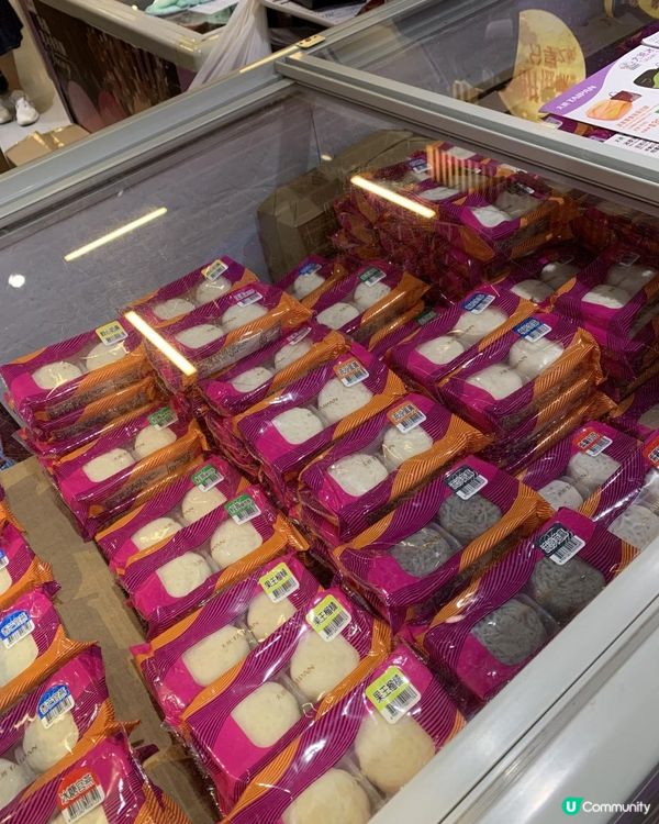 Sogo【崇光秋彩明月匯 2024】