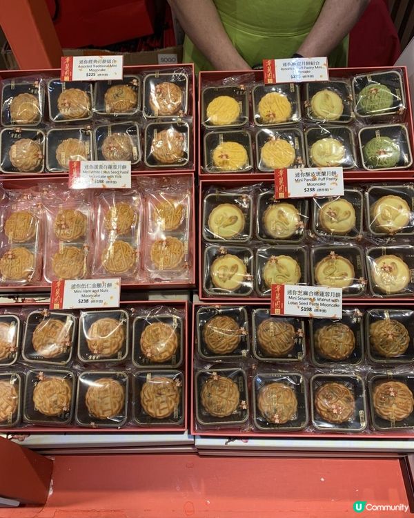 Sogo【崇光秋彩明月匯 2024】