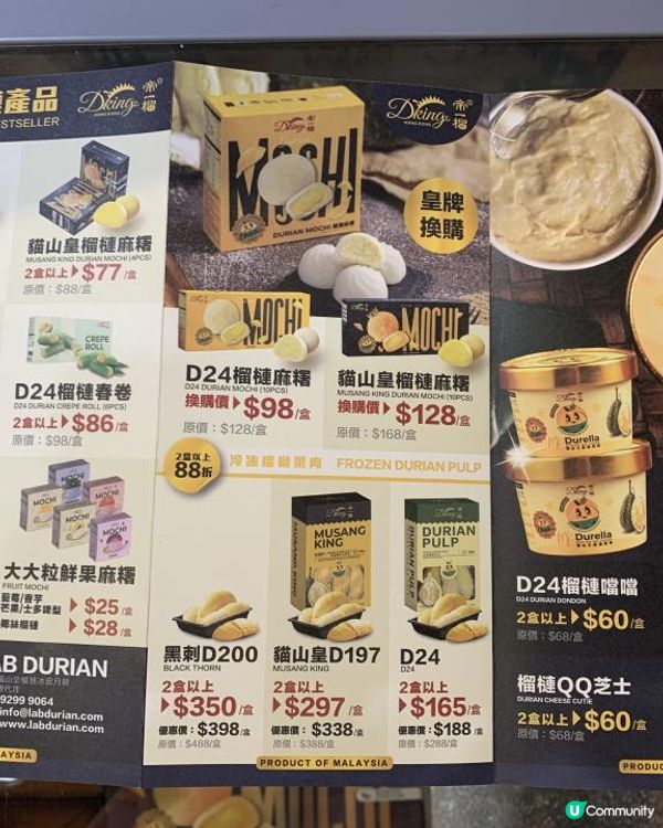 繼續講 【崇光秋彩明月匯】