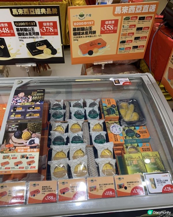 繼續講 【崇光秋彩明月匯】