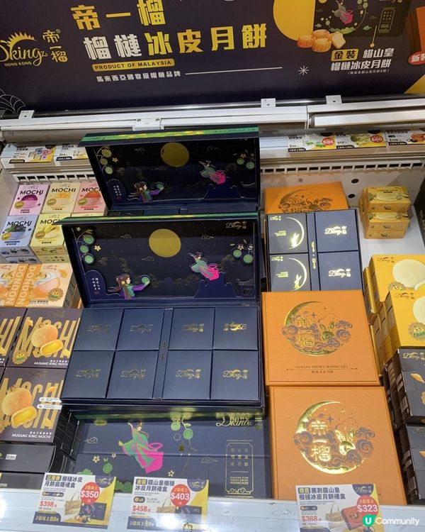 繼續講 【崇光秋彩明月匯】