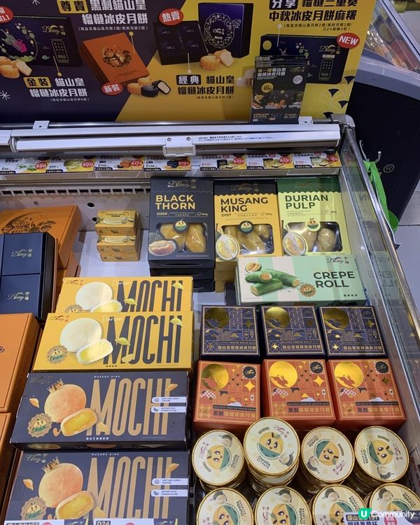 繼續講 【崇光秋彩明月匯】