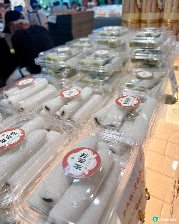 手工小吃 - 酥禧塘