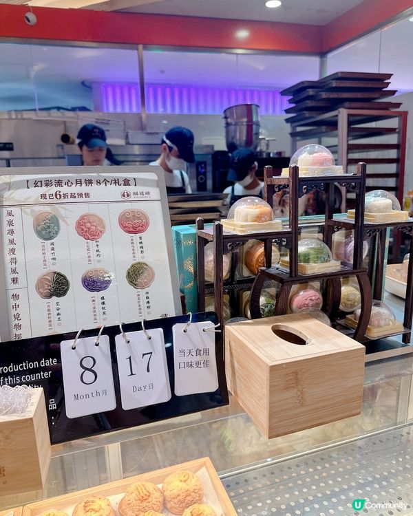 手工小吃 - 酥禧塘