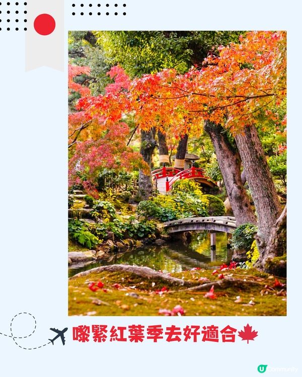 日本廣島旅遊攻略‼️10大景點餐廳推介😍有直航啦🍁紅葉季必到～