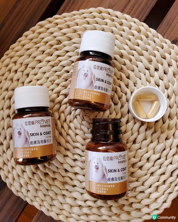 🐾位您寵皮膚及毛髮配方