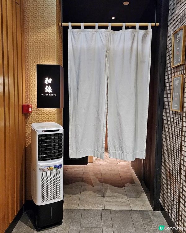 11道割烹滋味 - 和緣