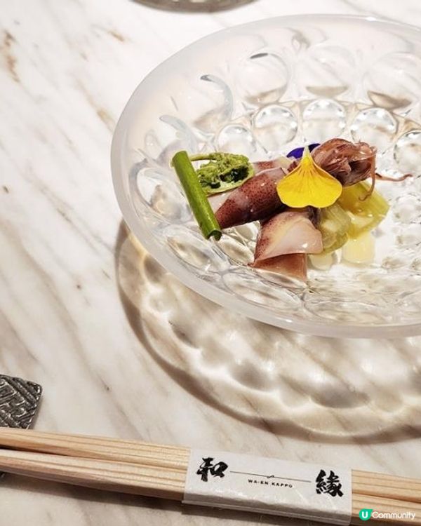 11道割烹滋味 - 和緣