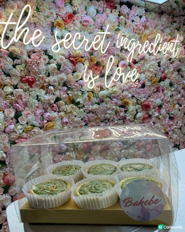 生日焗一焗 去打卡烘培店Bakebe試下先 