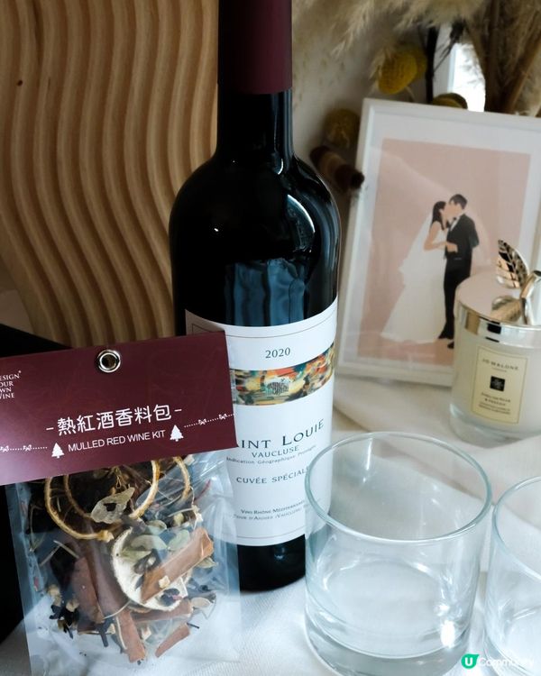 親自設計的窩心禮物 -Design Your Own Wine 