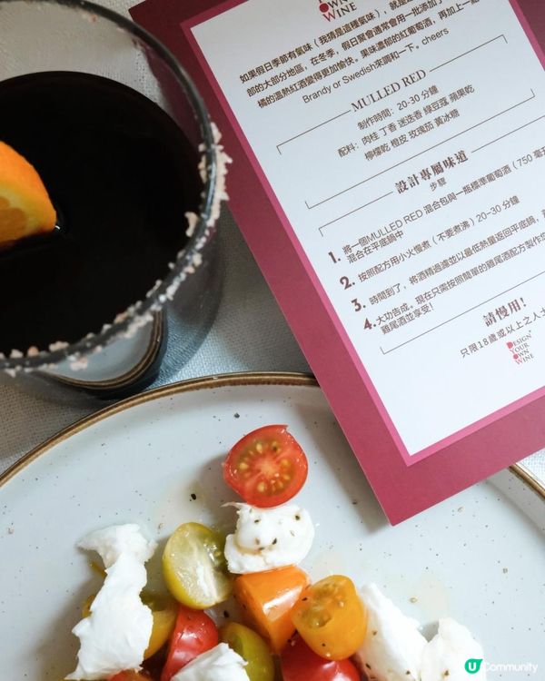 親自設計的窩心禮物 -Design Your Own Wine 