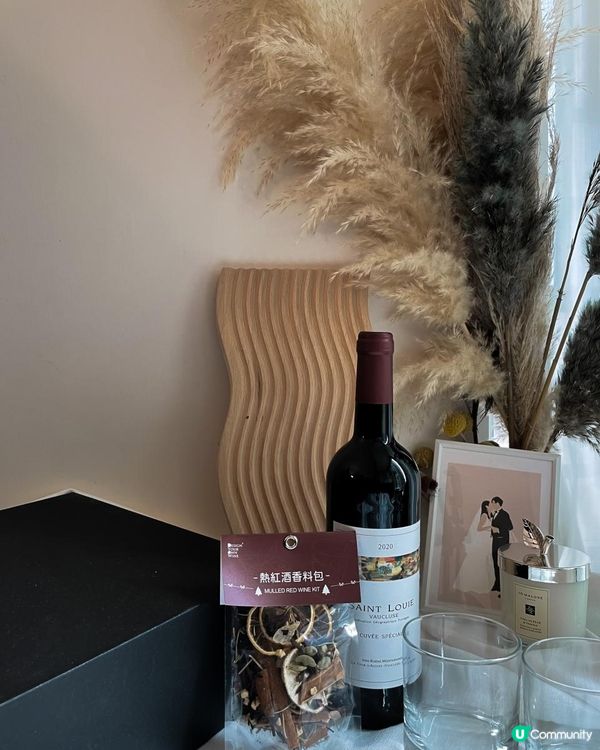 親自設計的窩心禮物 -Design Your Own Wine 