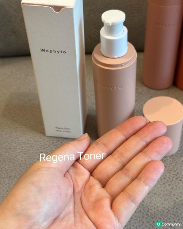 來自日本🇯🇵🌿主張植物療法膚品品牌