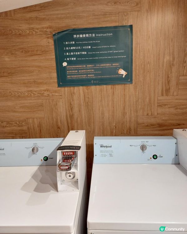 【暟。玩。樂】#49 八日台北之旅 (酒店 + 交通)【外遊篇】