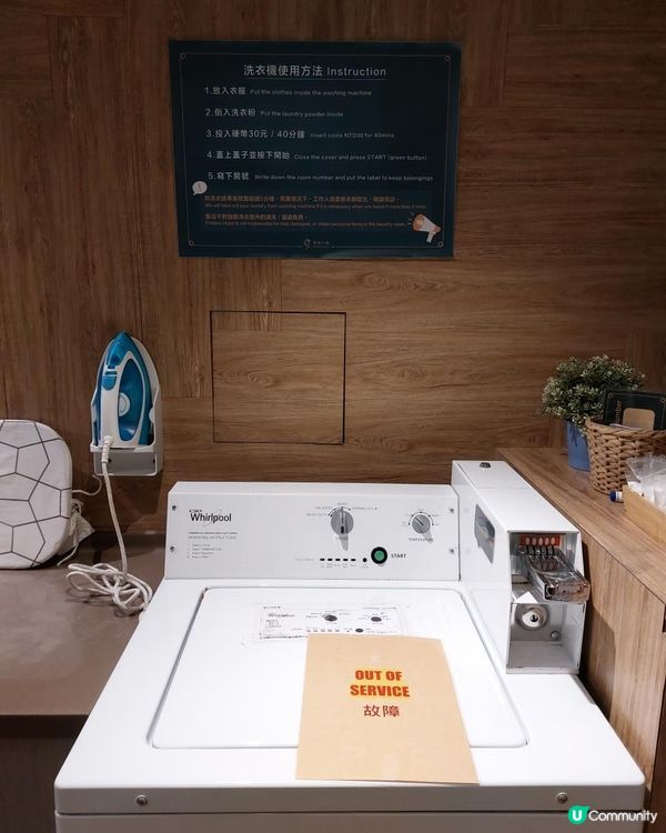 【暟。玩。樂】#49 八日台北之旅 (酒店 + 交通)【外遊篇】