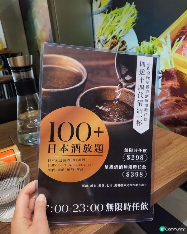 必試❕日式Shabu Shabu🍲