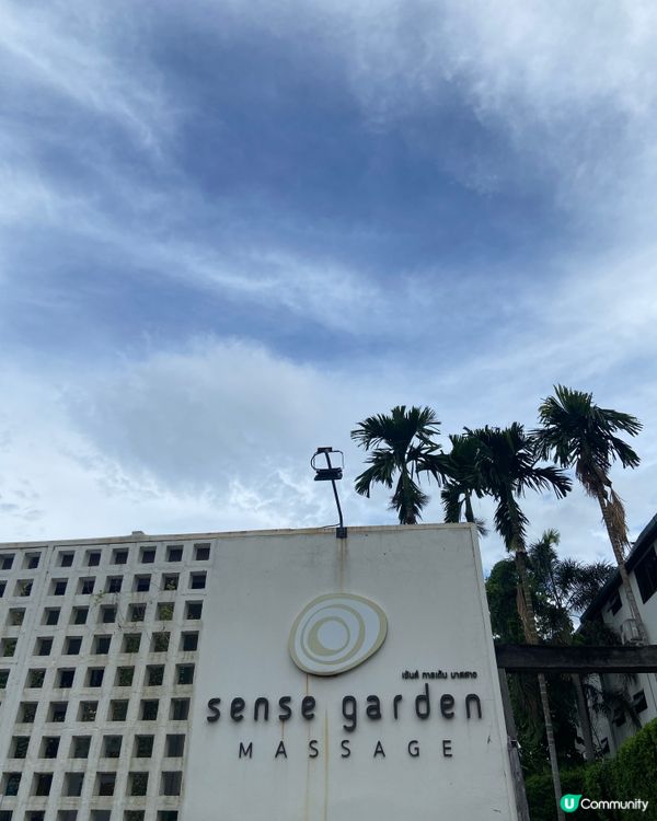 清邁環境舒適按摩