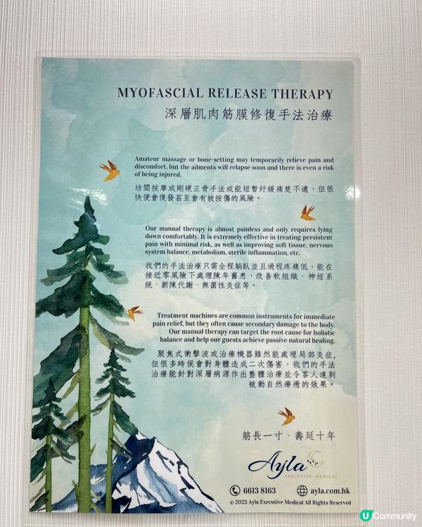 送心臟🫀評估優惠！必睇