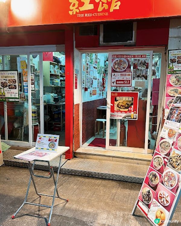 🇭🇰 隱世川菜小店，🌶️四川椒麻雞越食越過癮！