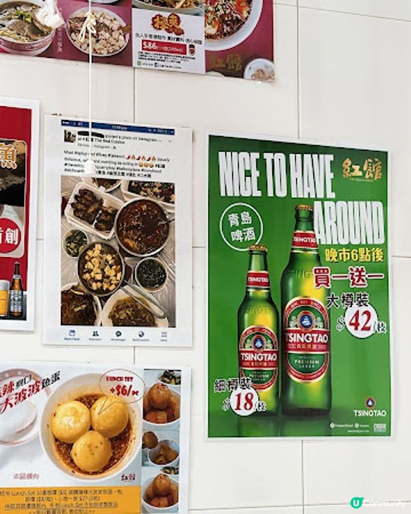 🇭🇰 隱世川菜小店，🌶️四川椒麻雞越食越過癮！