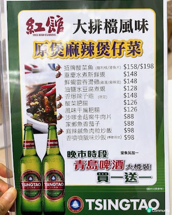 🇭🇰 隱世川菜小店，🌶️四川椒麻雞越食越過癮！
