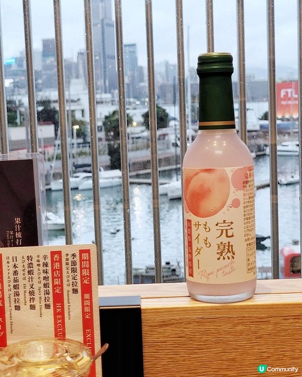 新店限定~海老牛乳蝦湯拉麵 @ 一幻拉麵 ( 銅鑼灣世貿中心 )