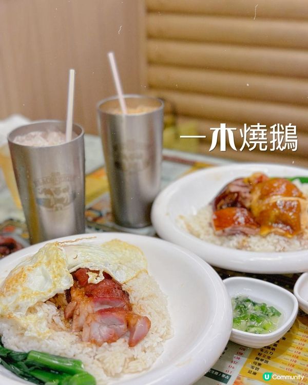 旺角 一木燒鵝🤍