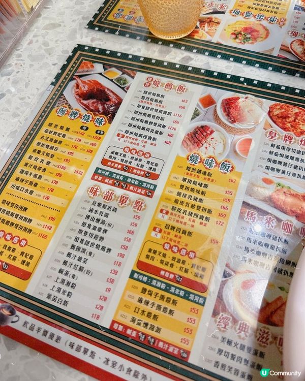 旺角 一木燒鵝🤍