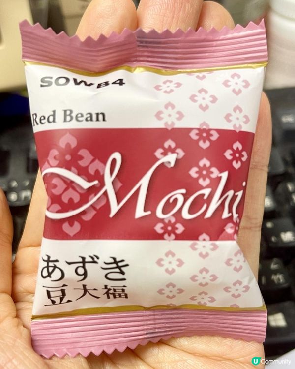 🫘🫘紅豆大福🫘🫘