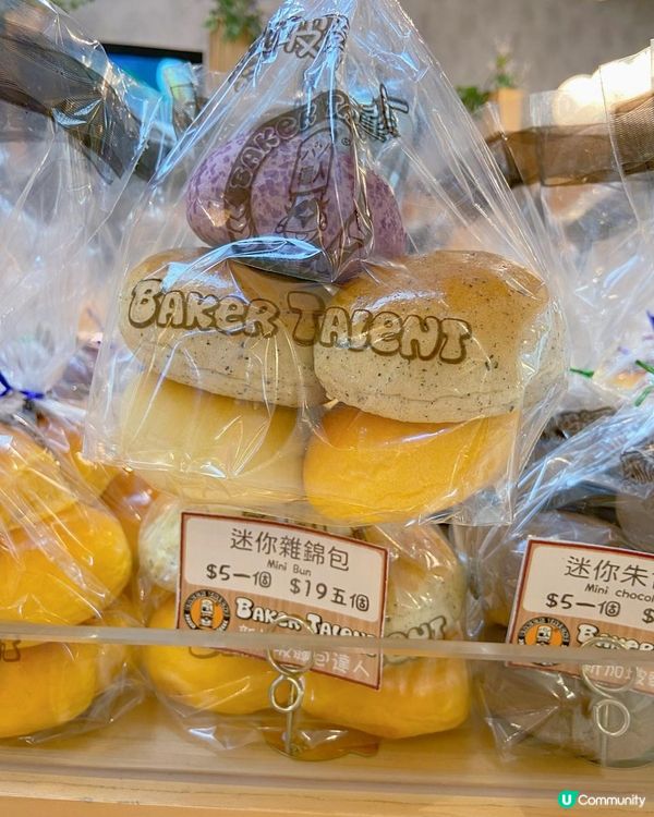 😋🥐*超人氣新加坡🇸🇬 超高質主打健康麵包🍞🥖 Baker Talent麵包店💖💖（新蒲崗店）