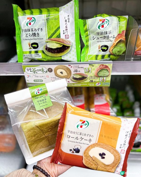 《日本直送 6款伊藤久右衛門宇治茶味甜品🍵》