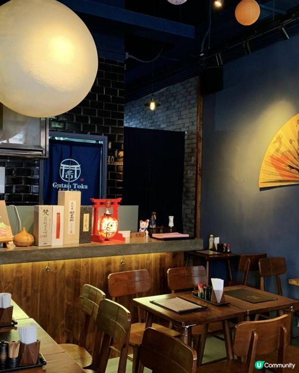 正宗日本熟成牛舌專門店