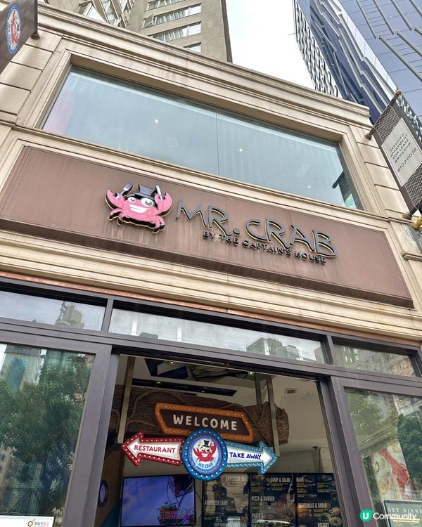 灣仔藍色小餐屋｜Mr. Crab by The Captain's House