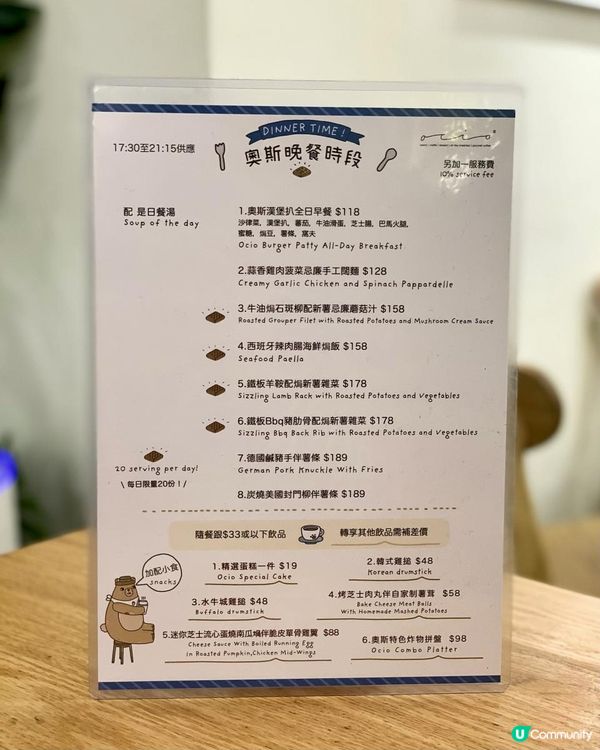 文青木系甜品Cafe