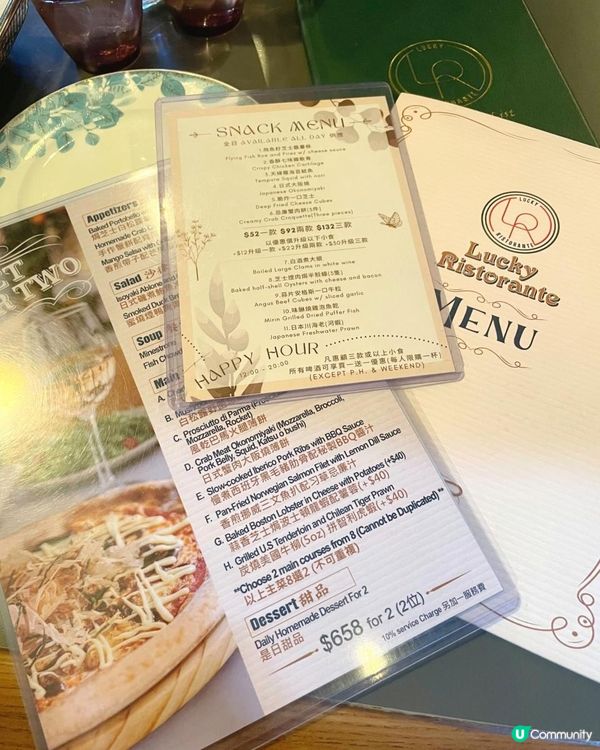 上海街618號 - 歐陸小鎮西餐