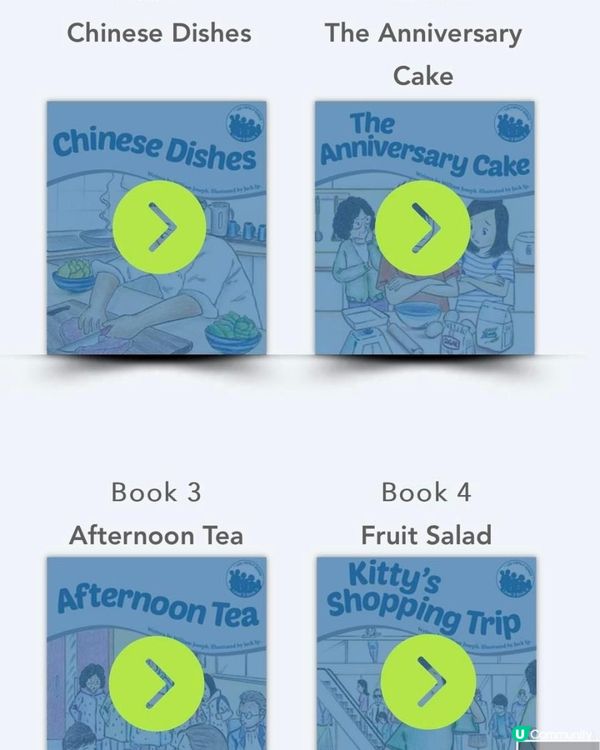 打好英文基礎 小學英文圖書分享