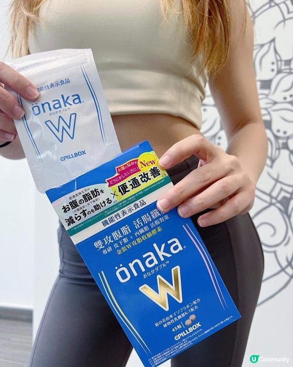 健康分享｜身體自我啟動脂肪抑制分解及燃燒｜Onaka W