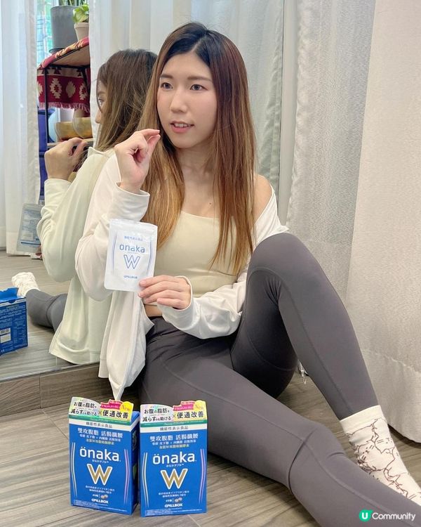 健康分享｜身體自我啟動脂肪抑制分解及燃燒｜Onaka W
