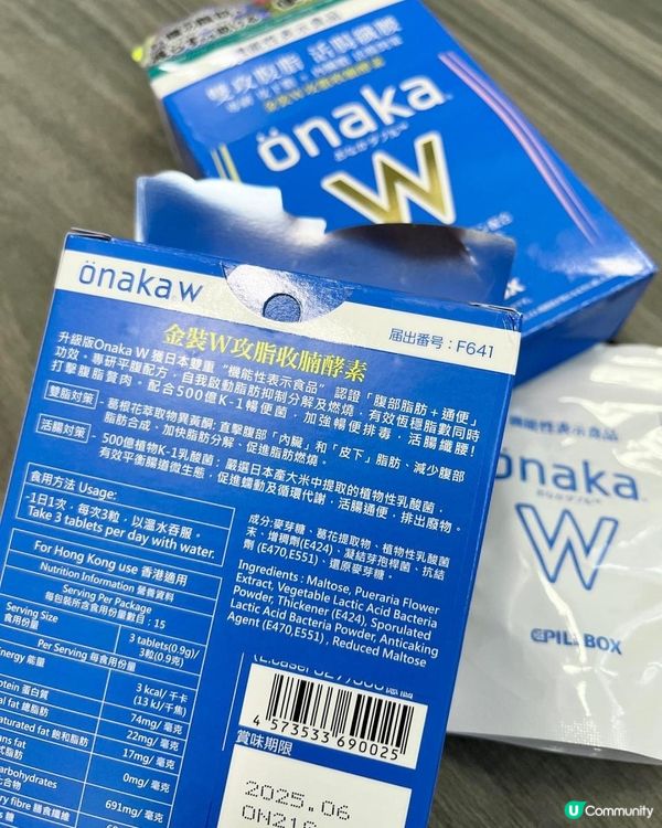 健康分享｜身體自我啟動脂肪抑制分解及燃燒｜Onaka W