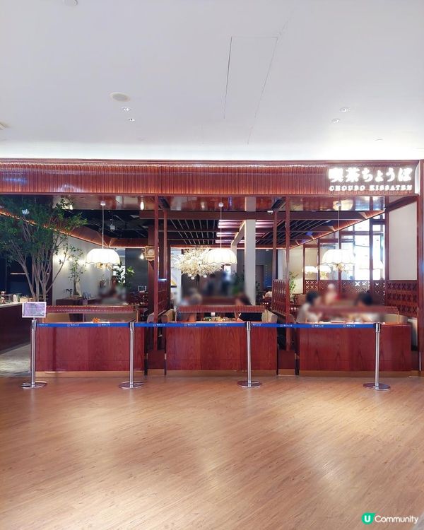 尖沙咀｜喫茶｜日式和風咖啡店進駐K11