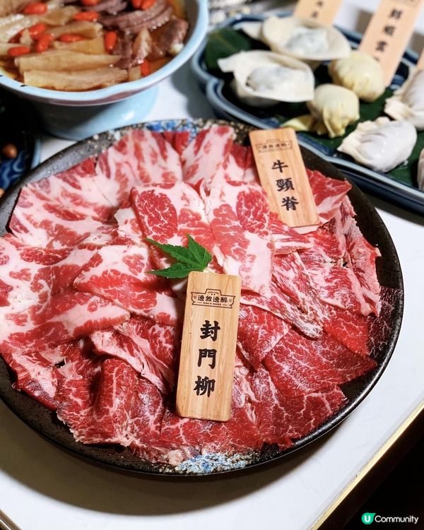 必定回訪·玩味高質火鍋店