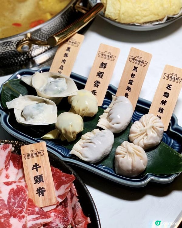 必定回訪·玩味高質火鍋店