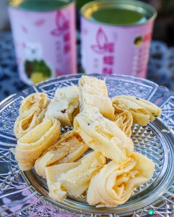 再嚐38熊蝶蝶酥