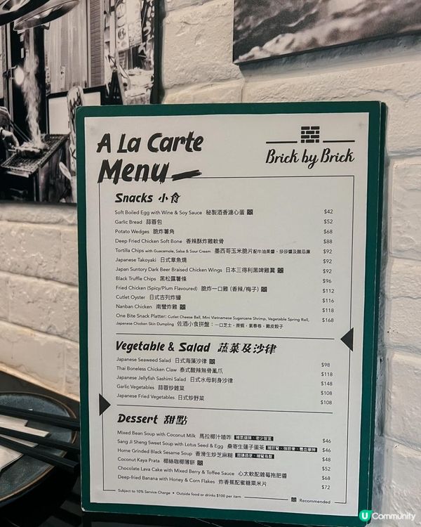 中環窄巷藏馬來西亞Fusion 菜 Happy Hour都啱去﹗