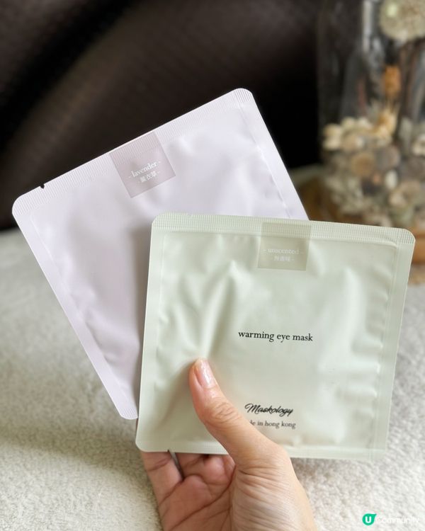 出trip好物推薦~ Maskology全新自家產品蒸氣眼罩