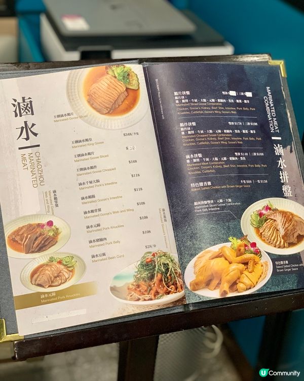 人多好辦事 · 狂嘆十多道菜