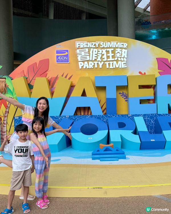 海洋公園水上樂園 暑假狂熱PartyTime