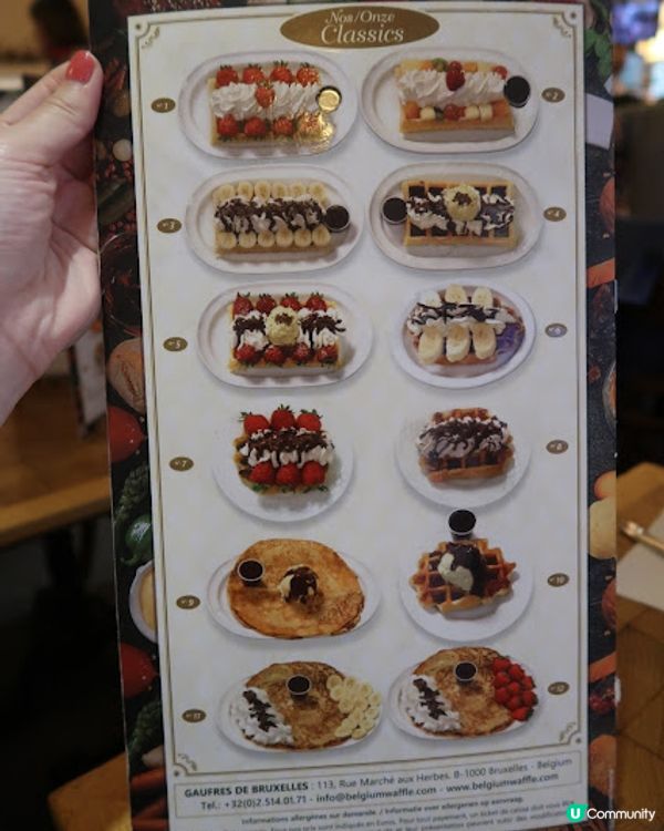 西歐四國遊 Day8 (比利時原來有兩種窩夫?布魯塞爾機場,國泰商務艙)