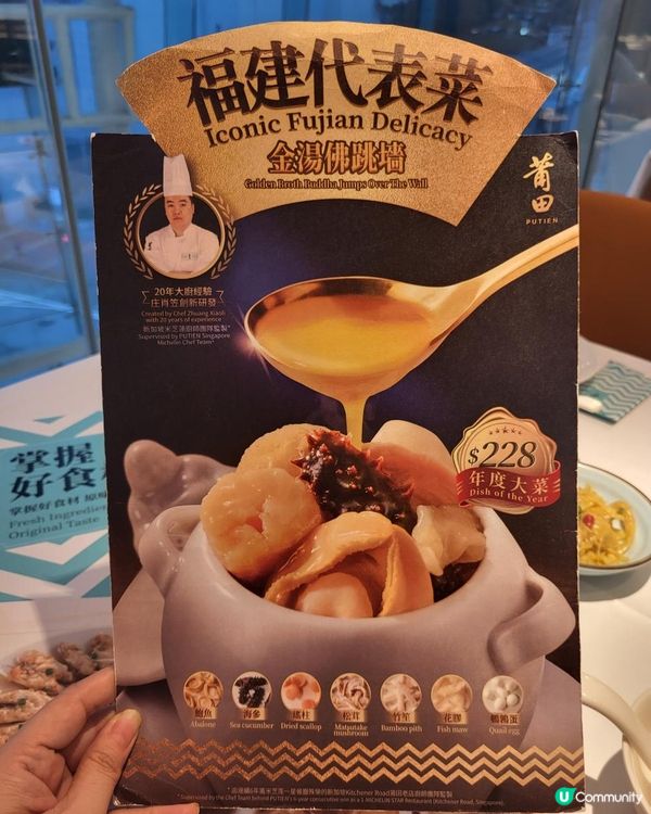 食蟶子的最佳餐廳